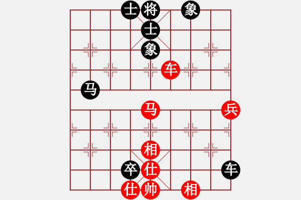 象棋棋譜圖片：傳奇！[845464265] -VS- 橫才俊儒[292832991] - 步數：80 