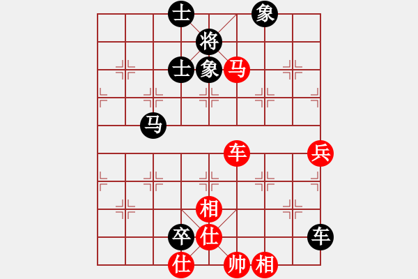 象棋棋譜圖片：傳奇！[845464265] -VS- 橫才俊儒[292832991] - 步數：90 