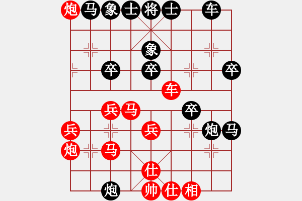 象棋棋譜圖片：奕天網(wǎng)站 - 步數(shù)：40 