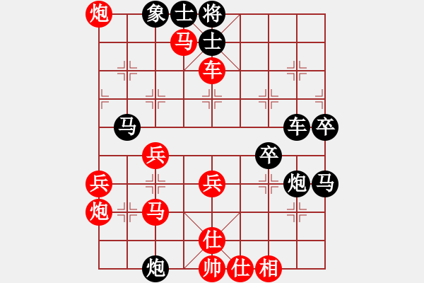 象棋棋譜圖片：奕天網(wǎng)站 - 步數(shù)：50 