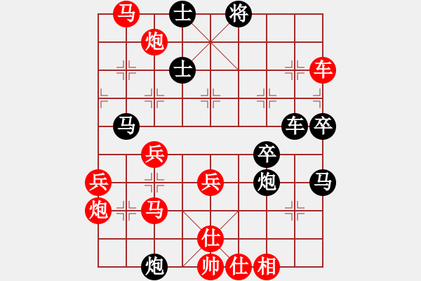 象棋棋譜圖片：奕天網(wǎng)站 - 步數(shù)：60 