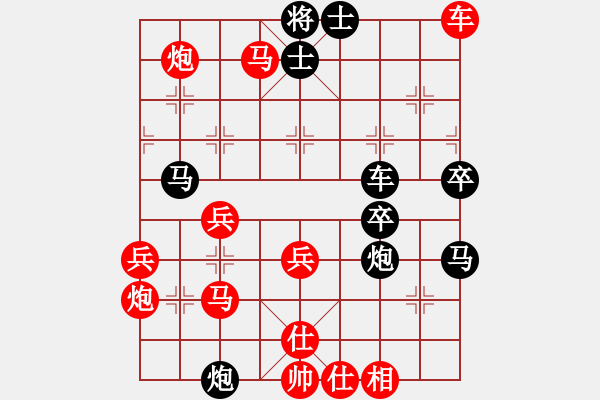 象棋棋譜圖片：奕天網(wǎng)站 - 步數(shù)：70 