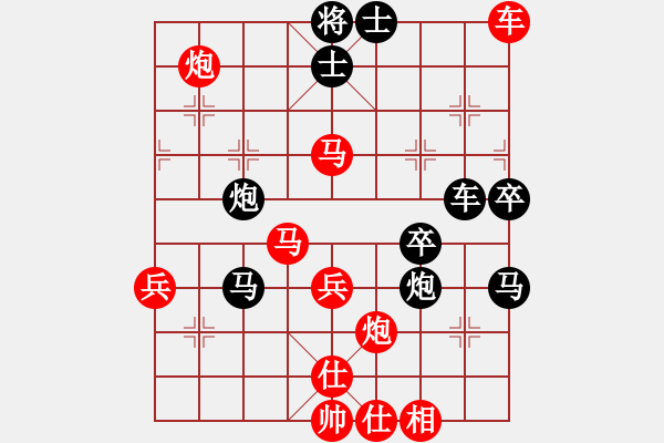 象棋棋譜圖片：奕天網(wǎng)站 - 步數(shù)：77 