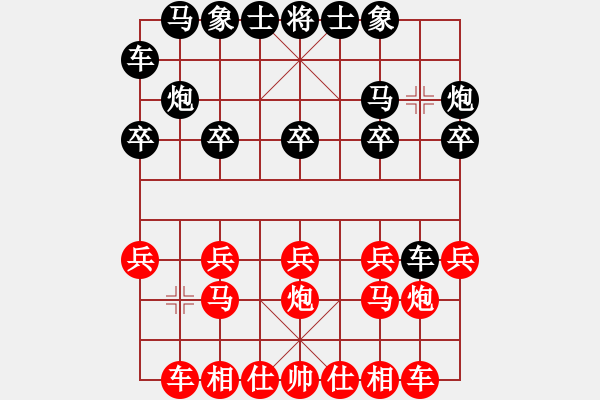 象棋棋谱图片：赵攀伟 先和 姚洪新 - 步数：10 