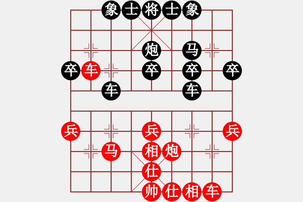 象棋棋谱图片：赵攀伟 先和 姚洪新 - 步数：30 