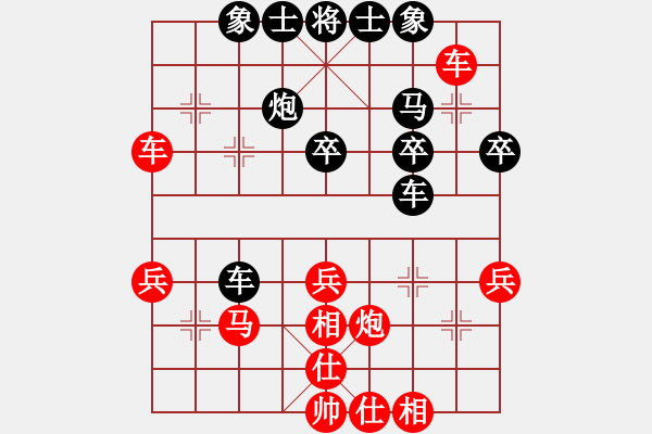 象棋棋谱图片：赵攀伟 先和 姚洪新 - 步数：40 