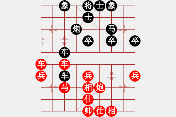 象棋棋谱图片：赵攀伟 先和 姚洪新 - 步数：45 