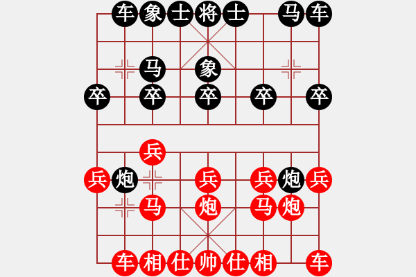 象棋棋谱图片：汪立红 先胜 易中军 - 步数：10 