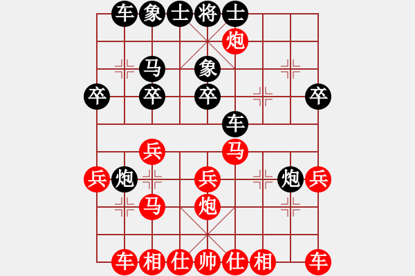 象棋棋谱图片：汪立红 先胜 易中军 - 步数：20 