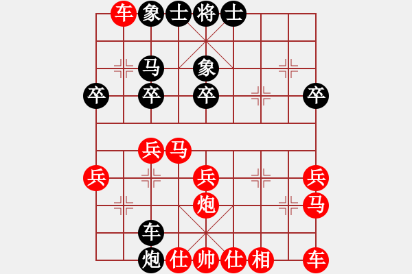 象棋棋谱图片：汪立红 先胜 易中军 - 步数：30 