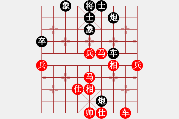 象棋棋譜圖片：中炮巡河炮對(duì)屏風(fēng)馬4 - 步數(shù)：90 