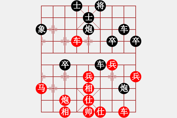 象棋棋譜圖片：兵河五四 - 步數(shù)：50 