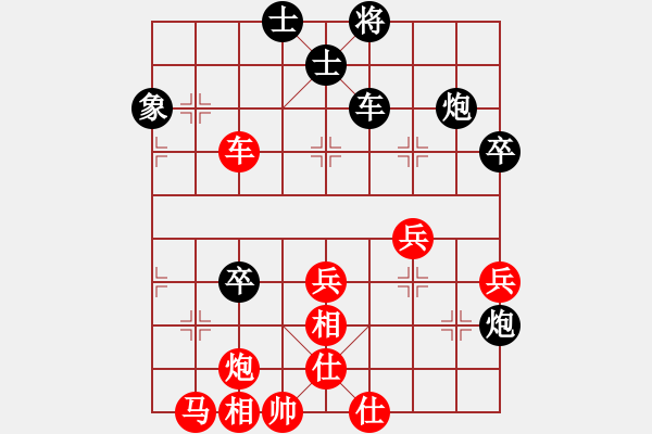 象棋棋譜圖片：兵河五四 - 步數(shù)：60 