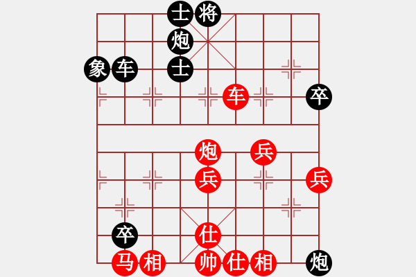 象棋棋譜圖片：兵河五四 - 步數(shù)：80 