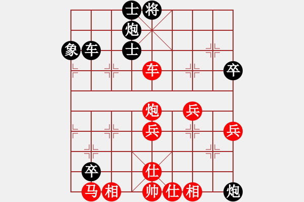 象棋棋譜圖片：兵河五四 - 步數(shù)：81 