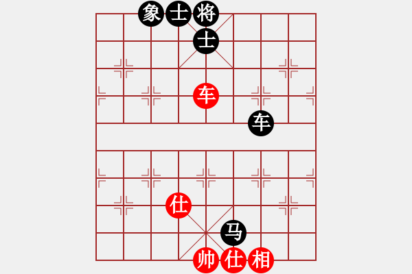 象棋棋譜圖片：棋將風(fēng)云(日帥)-和-煮酒論棋雄(9段) - 步數(shù)：110 