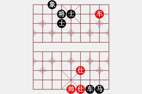 象棋棋谱图片：棋将风云(日帅)-和-煮酒论棋雄(9段) - 步数：130 