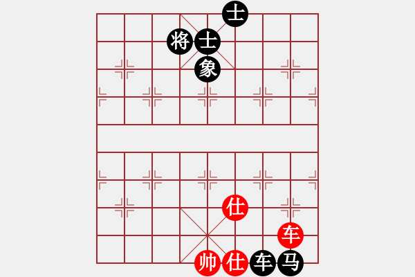 象棋棋谱图片：棋将风云(日帅)-和-煮酒论棋雄(9段) - 步数：140 