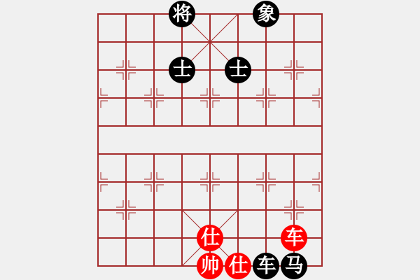 象棋棋譜圖片：棋將風(fēng)云(日帥)-和-煮酒論棋雄(9段) - 步數(shù)：150 