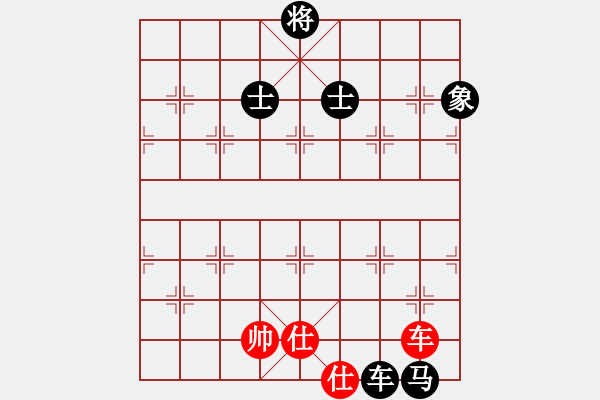 象棋棋谱图片：棋将风云(日帅)-和-煮酒论棋雄(9段) - 步数：170 