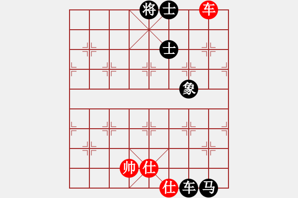 象棋棋譜圖片：棋將風(fēng)云(日帥)-和-煮酒論棋雄(9段) - 步數(shù)：180 