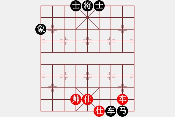 象棋棋譜圖片：棋將風(fēng)云(日帥)-和-煮酒論棋雄(9段) - 步數(shù)：190 