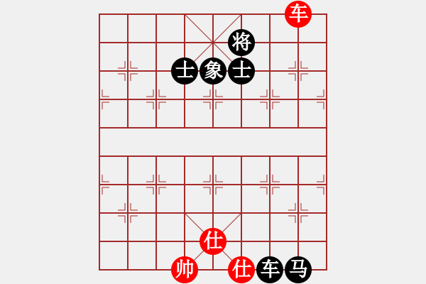 象棋棋譜圖片：棋將風(fēng)云(日帥)-和-煮酒論棋雄(9段) - 步數(shù)：210 