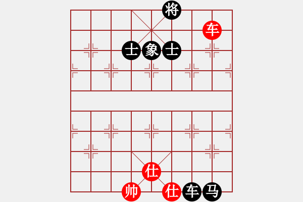 象棋棋谱图片：棋将风云(日帅)-和-煮酒论棋雄(9段) - 步数：220 