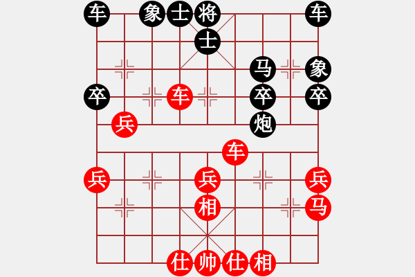 象棋棋谱图片：棋将风云(日帅)-和-煮酒论棋雄(9段) - 步数：40 