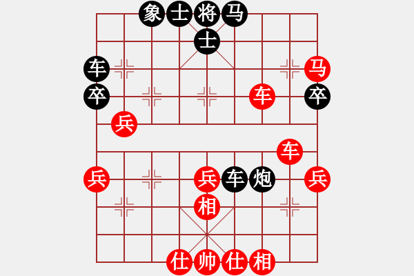 象棋棋譜圖片：棋將風(fēng)云(日帥)-和-煮酒論棋雄(9段) - 步數(shù)：50 