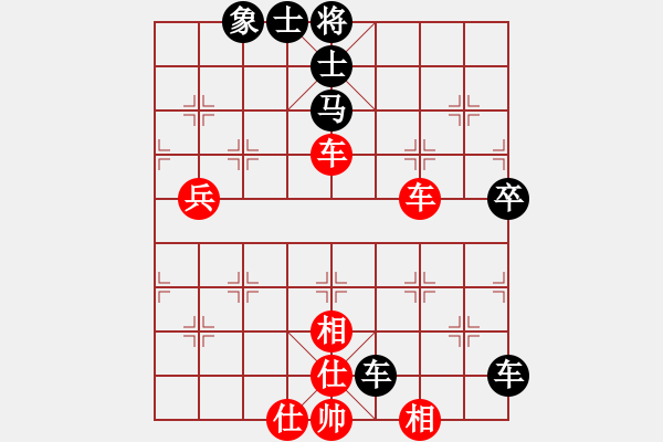 象棋棋譜圖片：棋將風(fēng)云(日帥)-和-煮酒論棋雄(9段) - 步數(shù)：70 