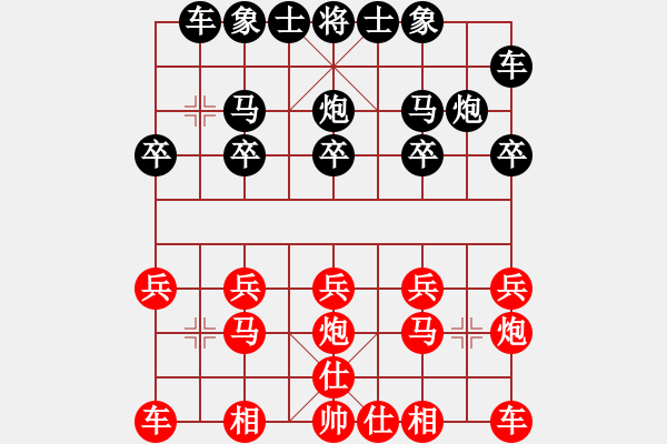 象棋棋譜圖片：斗順炮后負(fù)舍—得：卒臨城下 慘遭逆襲 - 步數(shù)：10 