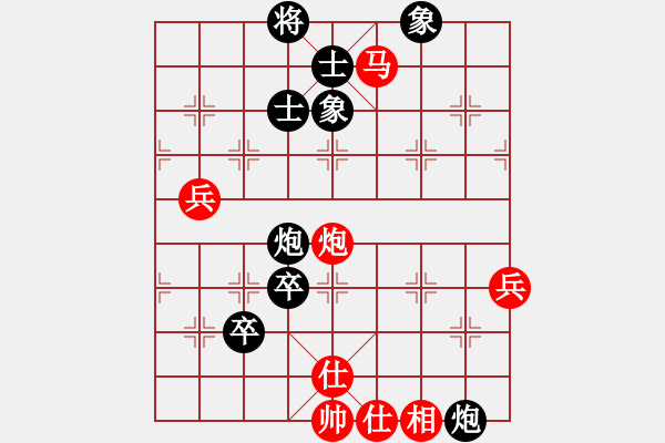 象棋棋譜圖片：斗順炮后負(fù)舍—得：卒臨城下 慘遭逆襲 - 步數(shù)：100 