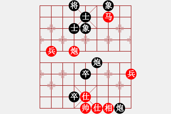 象棋棋譜圖片：斗順炮后負(fù)舍—得：卒臨城下 慘遭逆襲 - 步數(shù)：109 