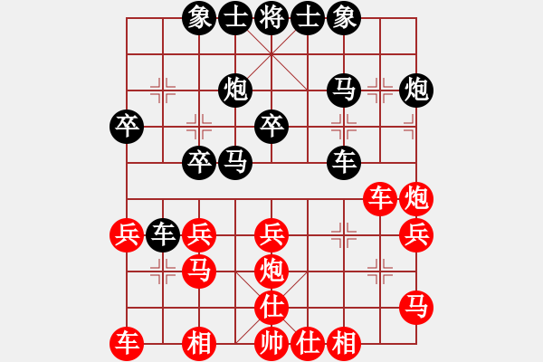 象棋棋譜圖片：斗順炮后負(fù)舍—得：卒臨城下 慘遭逆襲 - 步數(shù)：30 