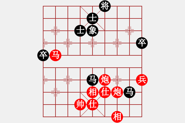 象棋棋譜圖片：橫才俊儒[292832991] -VS- 逍遙游[1321452230] - 步數(shù)：110 