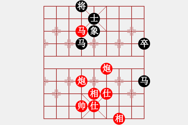 象棋棋譜圖片：橫才俊儒[292832991] -VS- 逍遙游[1321452230] - 步數(shù)：130 