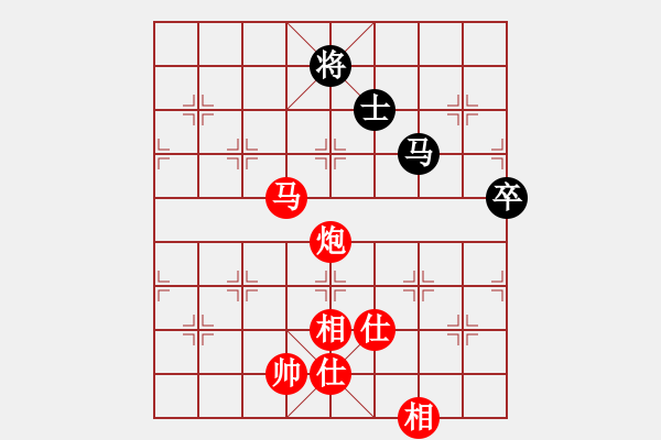 象棋棋譜圖片：橫才俊儒[292832991] -VS- 逍遙游[1321452230] - 步數(shù)：150 