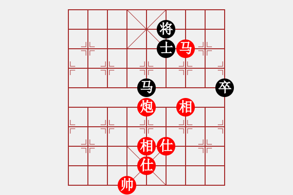 象棋棋譜圖片：橫才俊儒[292832991] -VS- 逍遙游[1321452230] - 步數(shù)：170 