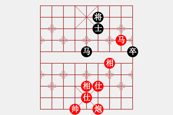 象棋棋譜圖片：橫才俊儒[292832991] -VS- 逍遙游[1321452230] - 步數(shù)：190 