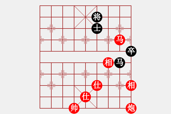 象棋棋譜圖片：橫才俊儒[292832991] -VS- 逍遙游[1321452230] - 步數(shù)：195 