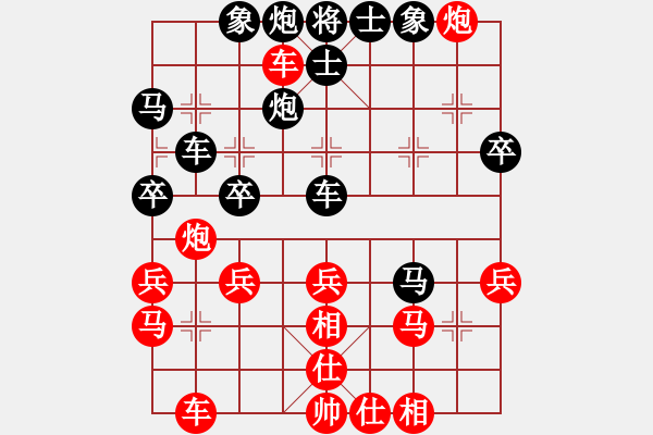 象棋棋譜圖片：橫才俊儒[292832991] -VS- 逍遙游[1321452230] - 步數(shù)：40 