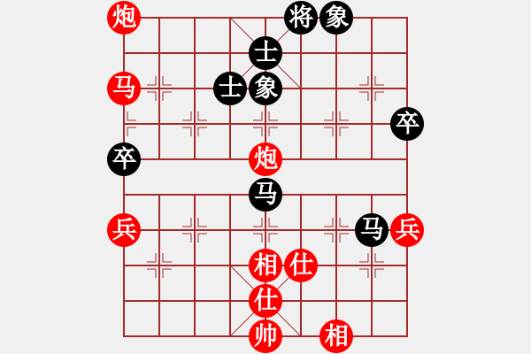 象棋棋譜圖片：橫才俊儒[292832991] -VS- 逍遙游[1321452230] - 步數(shù)：90 