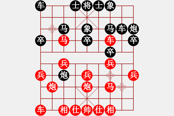 象棋棋譜圖片：進(jìn)賢門(3段)-勝-邊鋒(5段) - 步數(shù)：20 