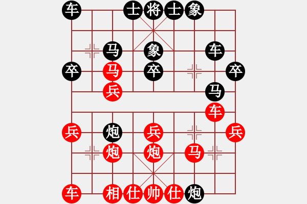 象棋棋譜圖片：進(jìn)賢門(3段)-勝-邊鋒(5段) - 步數(shù)：30 