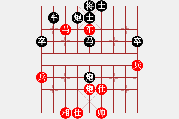 象棋棋譜圖片：進(jìn)賢門(3段)-勝-邊鋒(5段) - 步數(shù)：70 