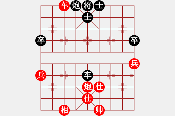 象棋棋譜圖片：進(jìn)賢門(3段)-勝-邊鋒(5段) - 步數(shù)：80 