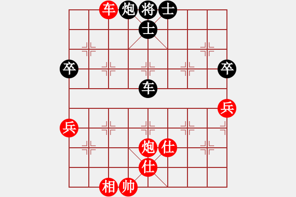 象棋棋譜圖片：進(jìn)賢門(3段)-勝-邊鋒(5段) - 步數(shù)：83 