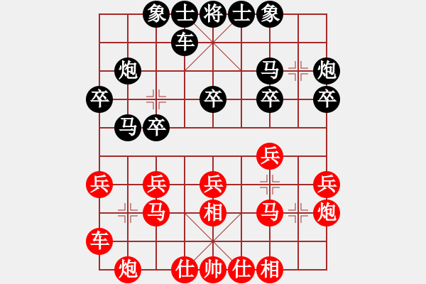 象棋棋谱图片：第5轮第2台 孙逸阳 先和 程 鸣 - 步数：20 