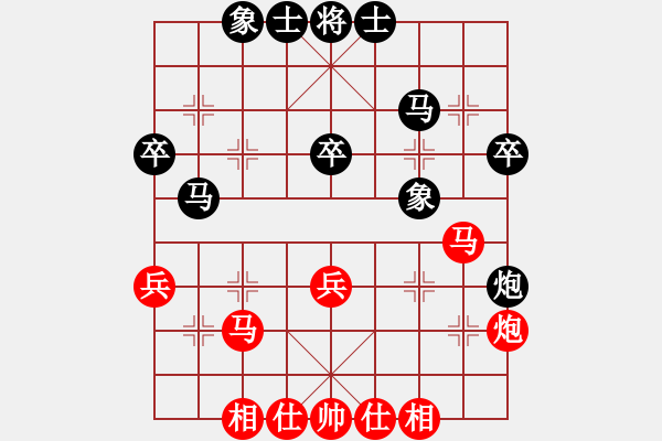 象棋棋谱图片：第5轮第2台 孙逸阳 先和 程 鸣 - 步数：40 